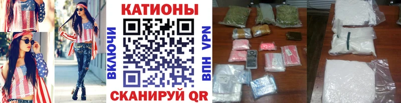 Магазин наркотиков Нерчинск Гашиш  КОКАИН  МЕФ  Амфетамин  МАРИХУАНА 