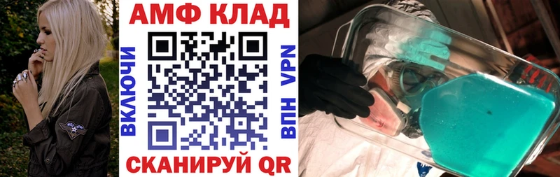 АМФ Розовый что такое наркотик Нерчинск