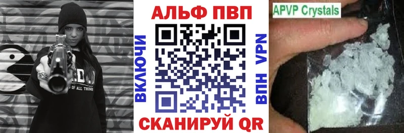 наркотики  Нерчинск  Альфа ПВП крисы CK 