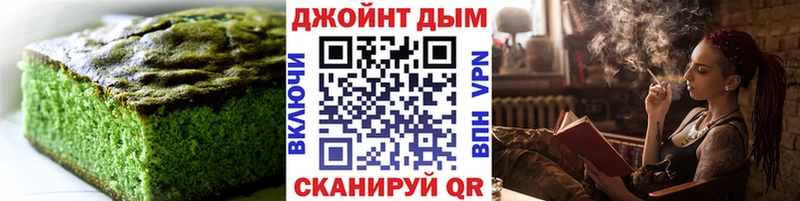 Canna-Cookies марихуана Нерчинск