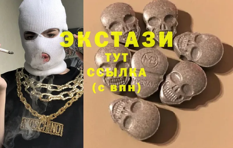 Ecstasy 250 мг  как найти   OMG ONION  Нерчинск 