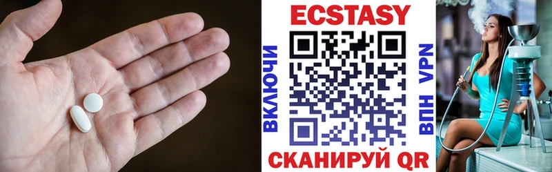 МЕГА ССЫЛКА  Нерчинск  ЭКСТАЗИ 280мг 