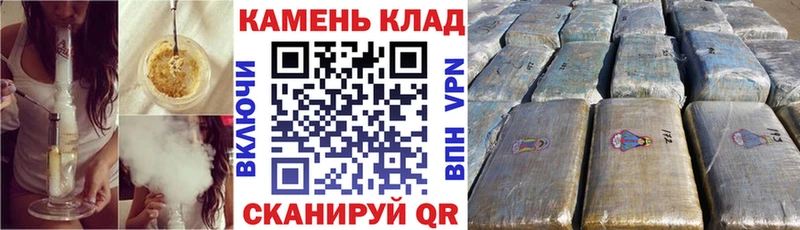 ГАШИШ индика сатива  darknet Telegram  Нерчинск  дарнет шоп 