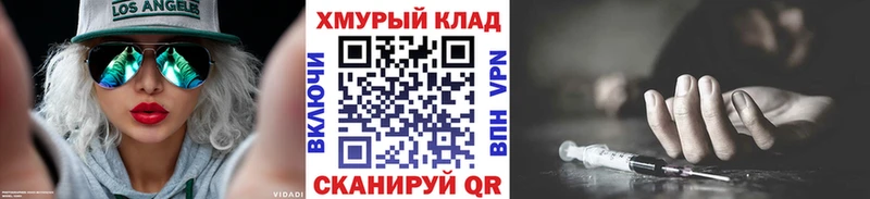 OMG рабочий сайт  Нерчинск  ГЕРОИН VHQ 