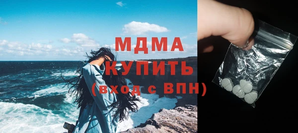 герыч Новокубанск