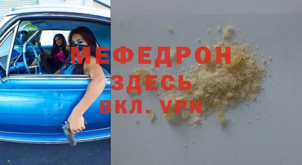амфетамин Новодвинск