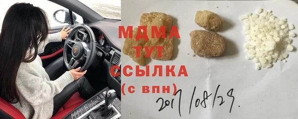 амфетамин Новодвинск