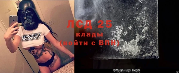 герыч Новокубанск