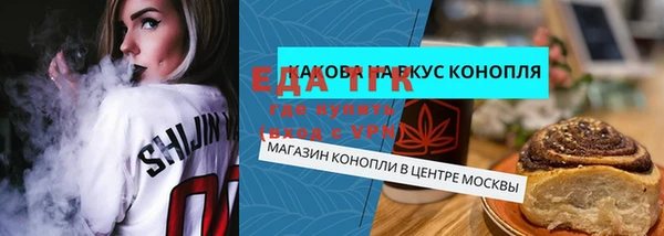 дурь Новозыбков