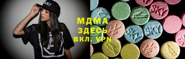 амфетамин Новодвинск