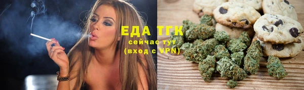 шишки Нефтегорск