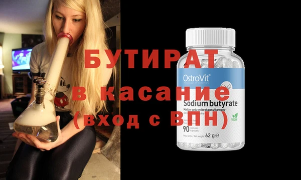 дурь Новозыбков