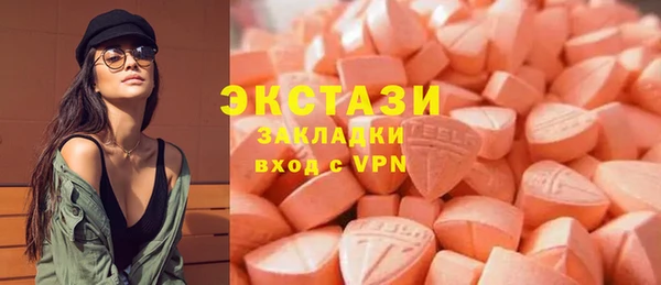 герыч Новокубанск