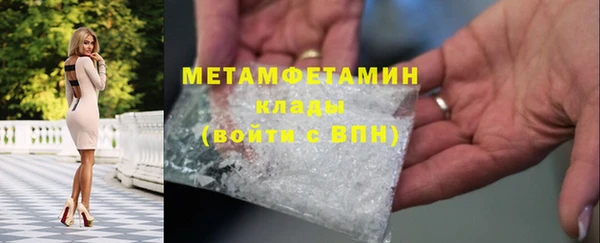 амфетамин Новодвинск