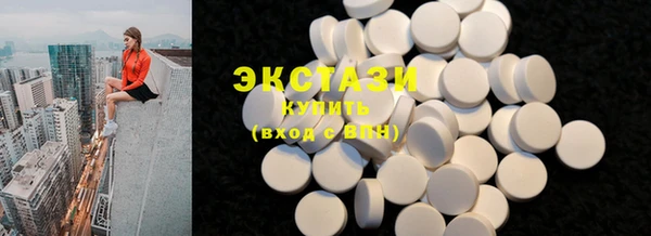 амфетамин Новодвинск