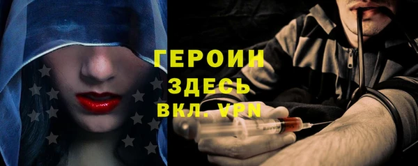 дурь Новозыбков