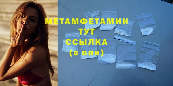 амфетамин Новодвинск