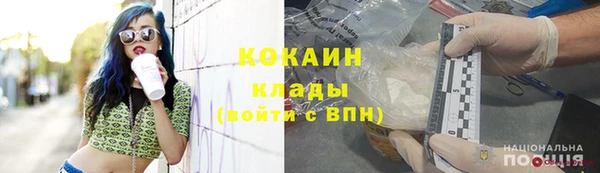 герыч Новокубанск