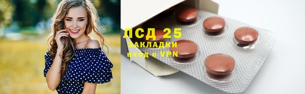 герыч Новокубанск