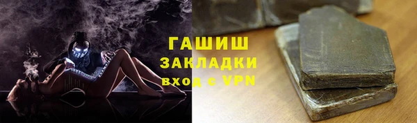 дурь Новозыбков