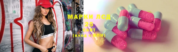 герыч Новокубанск