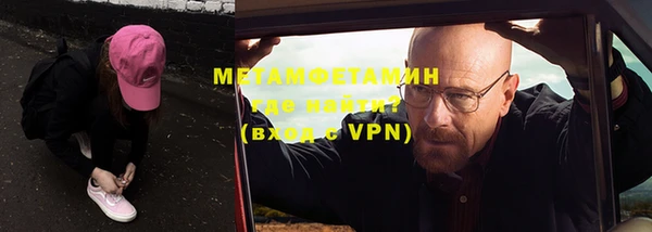 спайс Нягань
