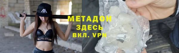 дурь Новозыбков