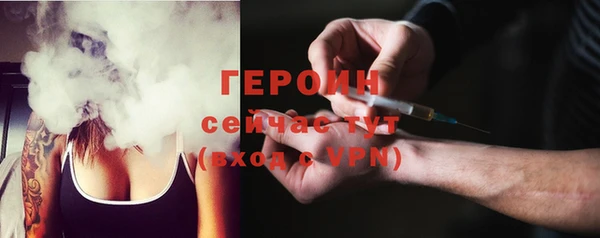 амфетамин Новодвинск