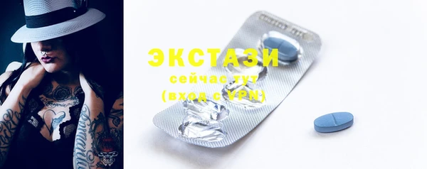 шишки Нефтегорск