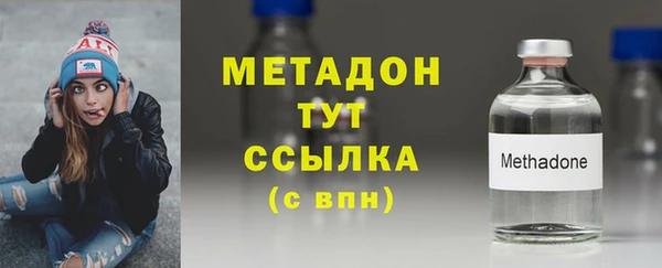 герыч Нязепетровск