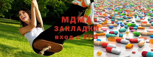 мдпв Нефтекумск