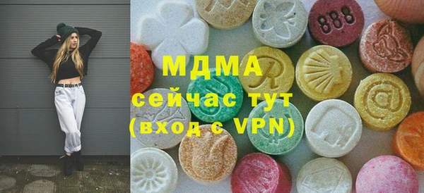 дурь Новозыбков