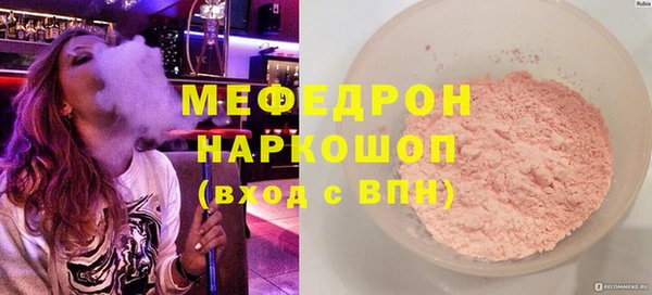 герыч Новокубанск