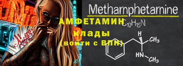 дурь Новозыбков