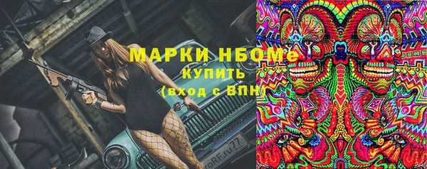 амфетамин Новодвинск