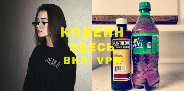 амфетамин Новодвинск