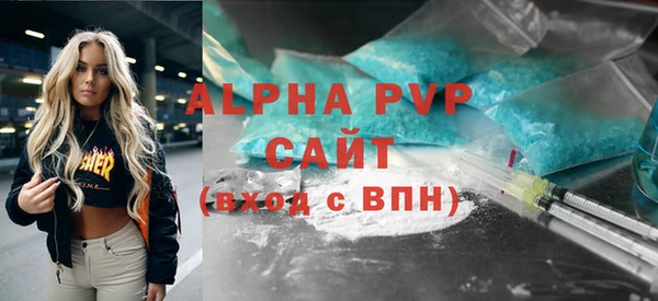 дурь Новозыбков