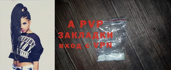 герыч Новокубанск