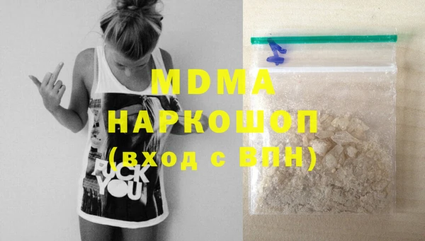 дурь Новозыбков