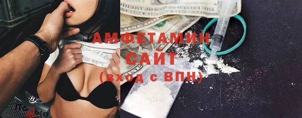 герыч Новокубанск