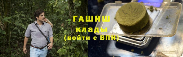 герыч Новокубанск