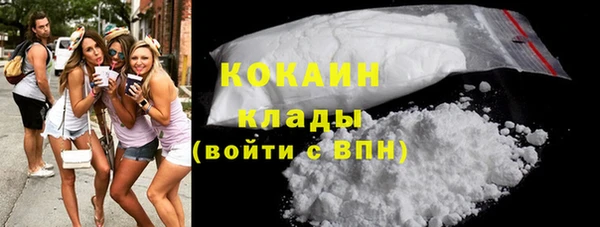 амфетамин Новодвинск