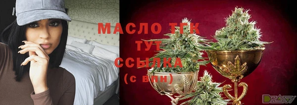 амфетамин Новодвинск