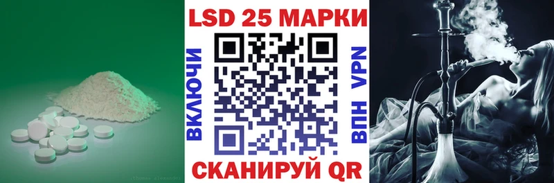 цена наркотик Нерчинск Лсд 25 экстази ecstasy
