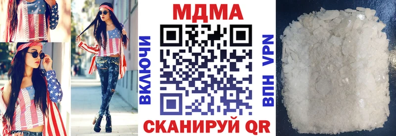 MDMA Molly  Нерчинск 