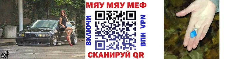 сколько стоит  Нерчинск  Меф mephedrone 