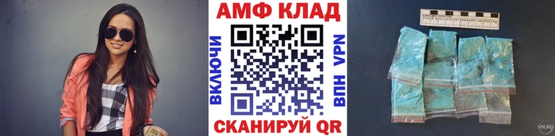 Метамфетамин Methamphetamine  наркошоп  Нерчинск 