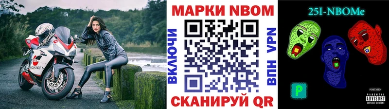 маркетплейс формула гидра как войти Наркотические марки 1500мкг Нерчинск наркошоп