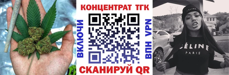 хочу наркоту  Нерчинск  mega сайт  Дистиллят ТГК концентрат 